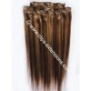 extensions-a-clips-de-cheveux-naturel-brun-chocolat-meche-chatain.jpg