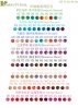 Color chart Beauty Nails.jpg