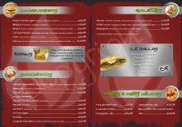 M'sili Burger V°.jpg